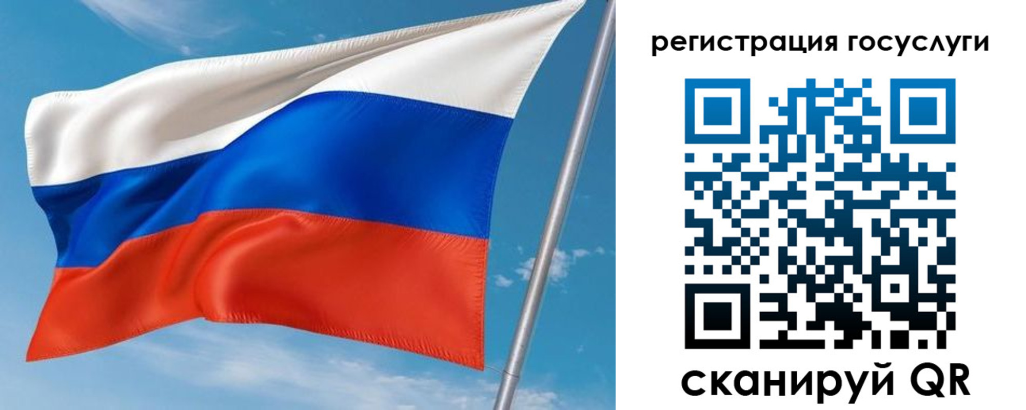 миграционный учет в Вологде