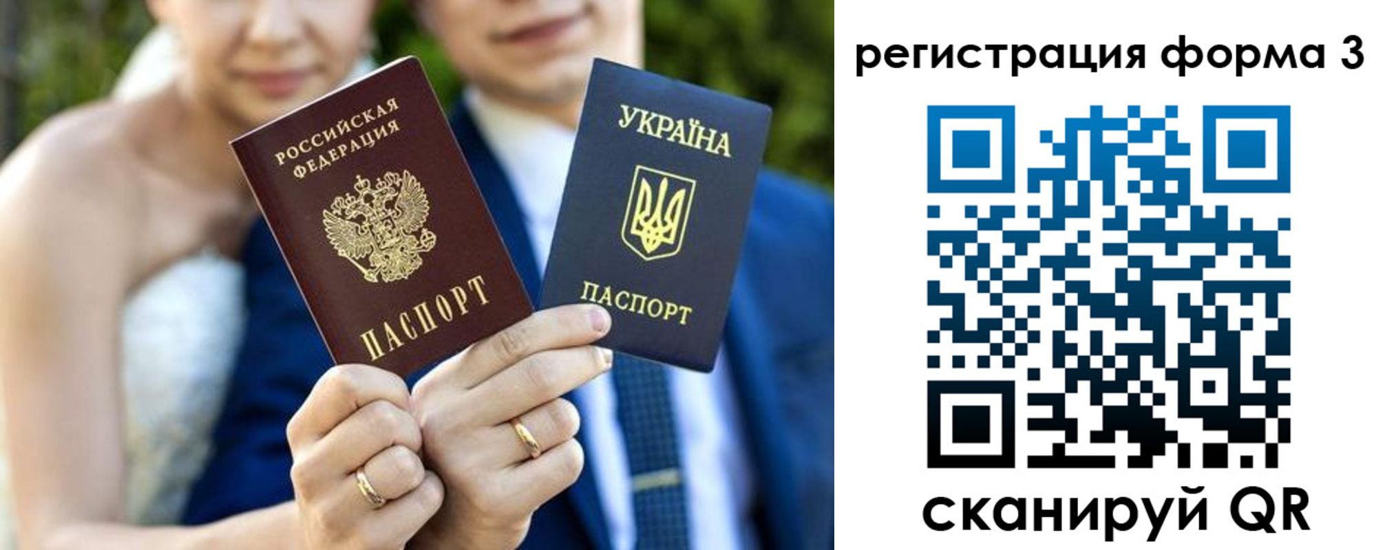 прописка в квартире в Вологде