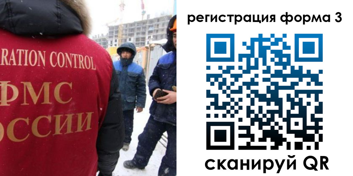купить прописку в Вологде